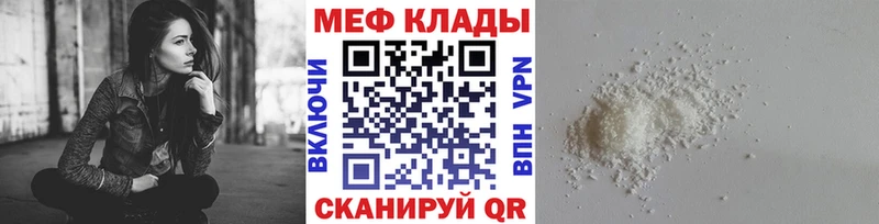 Купить закладку APVP  МЕТАДОН  Мефедрон  Марихуана  Cocaine  АМФЕТАМИН  Спасск-Дальний