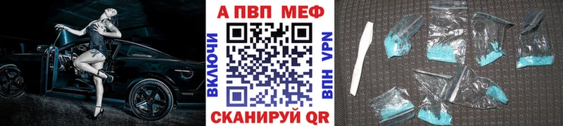 Alpha-PVP крисы CK  Купить  Спасск-Дальний 