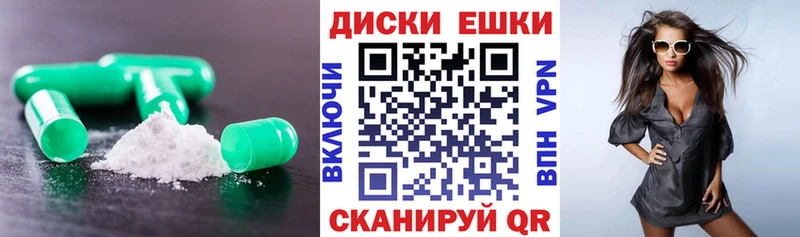 Экстази 280 MDMA  Купить  Спасск-Дальний 