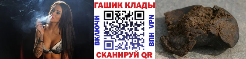 Купить  Спасск-Дальний  ГАШ 40% ТГК 