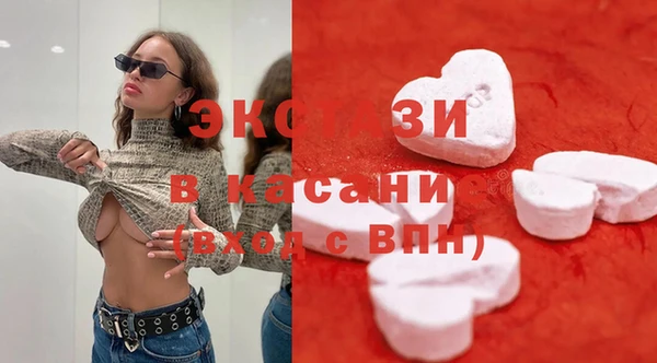 кокс Каменногорск