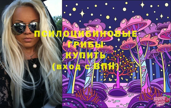 каннабис Каменск-Шахтинский