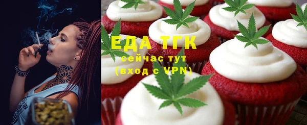 кокс Каменногорск