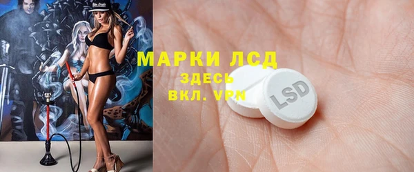бутик Каменка