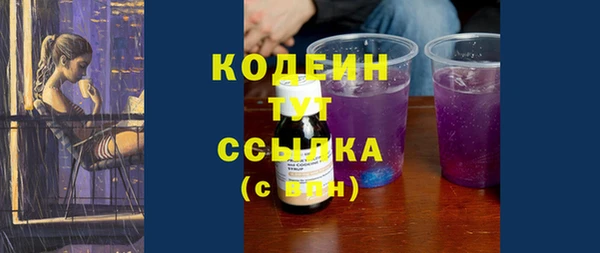 каннабис Каменск-Шахтинский