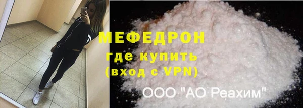 каннабис Каменск-Шахтинский
