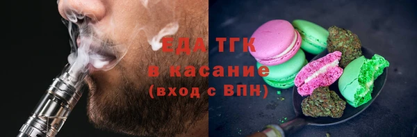 каннабис Каменск-Шахтинский