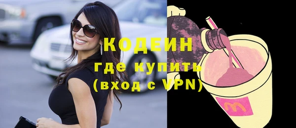 героин Щёлкино