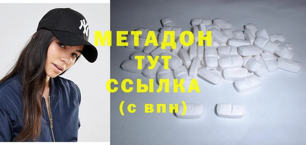 каннабис Каменск-Шахтинский