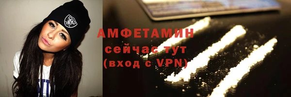кокс Каменногорск