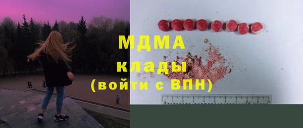 бутик Каменка