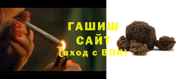 бутик Каменка