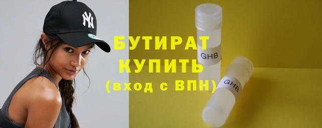 бутик Каменка