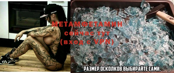 бутик Каменка