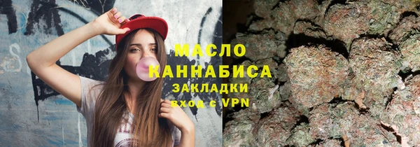 каннабис Каменск-Шахтинский