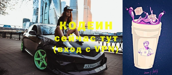 бутик Каменка