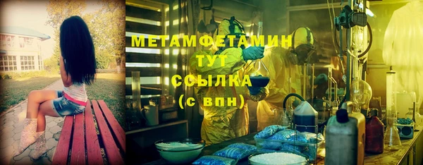 каннабис Каменск-Шахтинский
