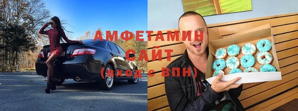 бутик Каменка
