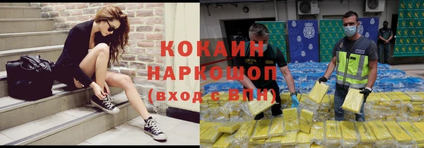 бутик Каменка