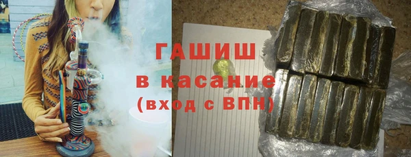 каннабис Каменск-Шахтинский