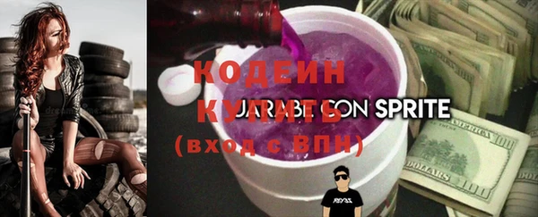 каннабис Каменск-Шахтинский
