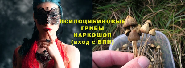бутик Каменка