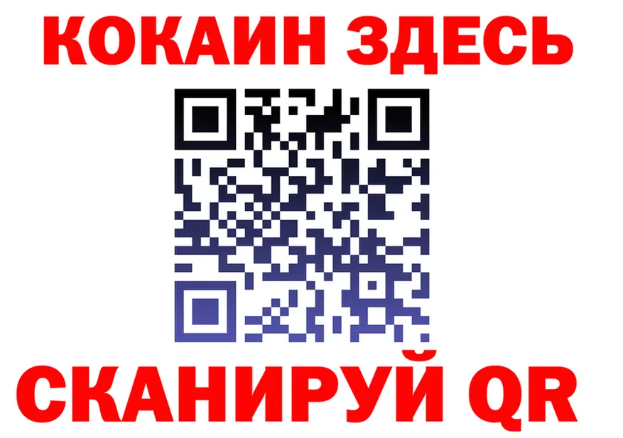 COCAIN Fish Scale зеркало мориарти ОМГ ОМГ Спасск-Дальний