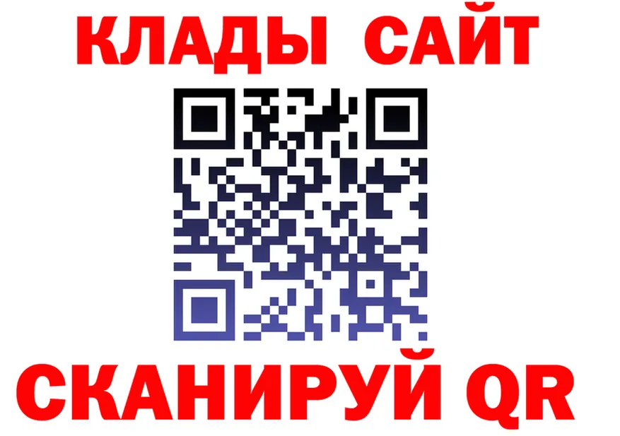 КЕТАМИН VHQ сайт shop MEGA Спасск-Дальний