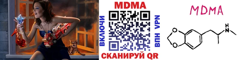 MDMA Molly  Купить закладки  Спасск-Дальний 