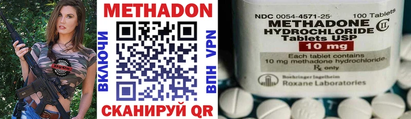 Купить  Спасск-Дальний  МЕТАДОН белоснежный 