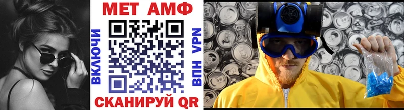 Купить  Спасск-Дальний  МЕТАМФЕТАМИН мет 