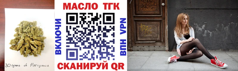 Купить закладки  Спасск-Дальний  Дистиллят ТГК вейп с тгк 