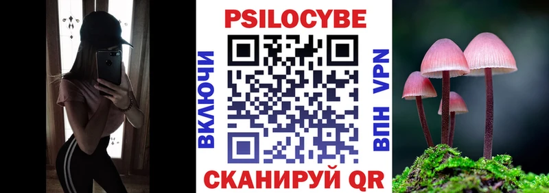Галлюциногенные грибы GOLDEN TEACHER  Купить закладки  Спасск-Дальний 